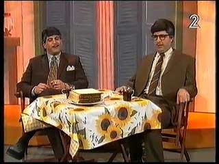 יצפאן - עזרא ונעים בפסח