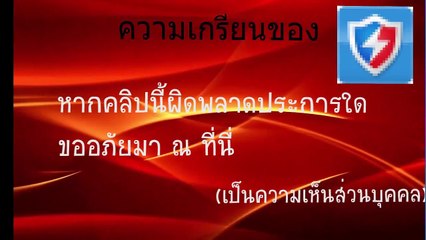 แฉความเกรียนของ Baidu Antivirus พร้อมแนวทางแก้ไข จากประสบการณ์ตรง