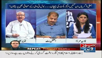 10 PM With Nadia Mirza  – 28th May 2015