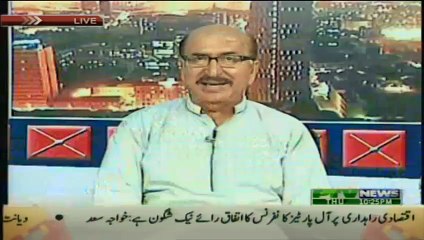 Aaisy Nahi Chalay Ga – 28th May 2015