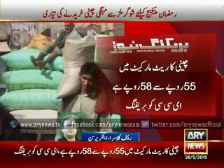 Approval to buy sugar at high rates from mills has been given