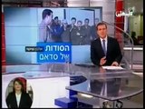 صدام يتحدث مع قادته وعرفات عن ضرب اسرائيل بالكيماوي ج1