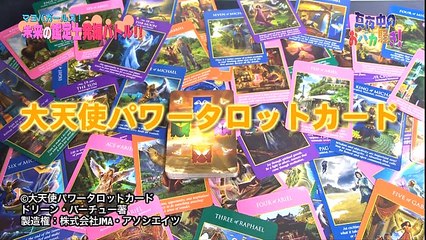 20150516 まよばか