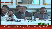 PM Nawaz Sharif Addressees Parliamentarians In Meeting - 28th May 2015 -