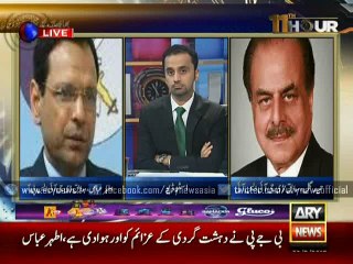 India tends to harm us by exploiting our weaknesses, Azhar Abbas