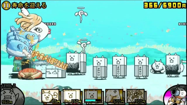 Battle Cats, Live! Manbo! Collaboration Event