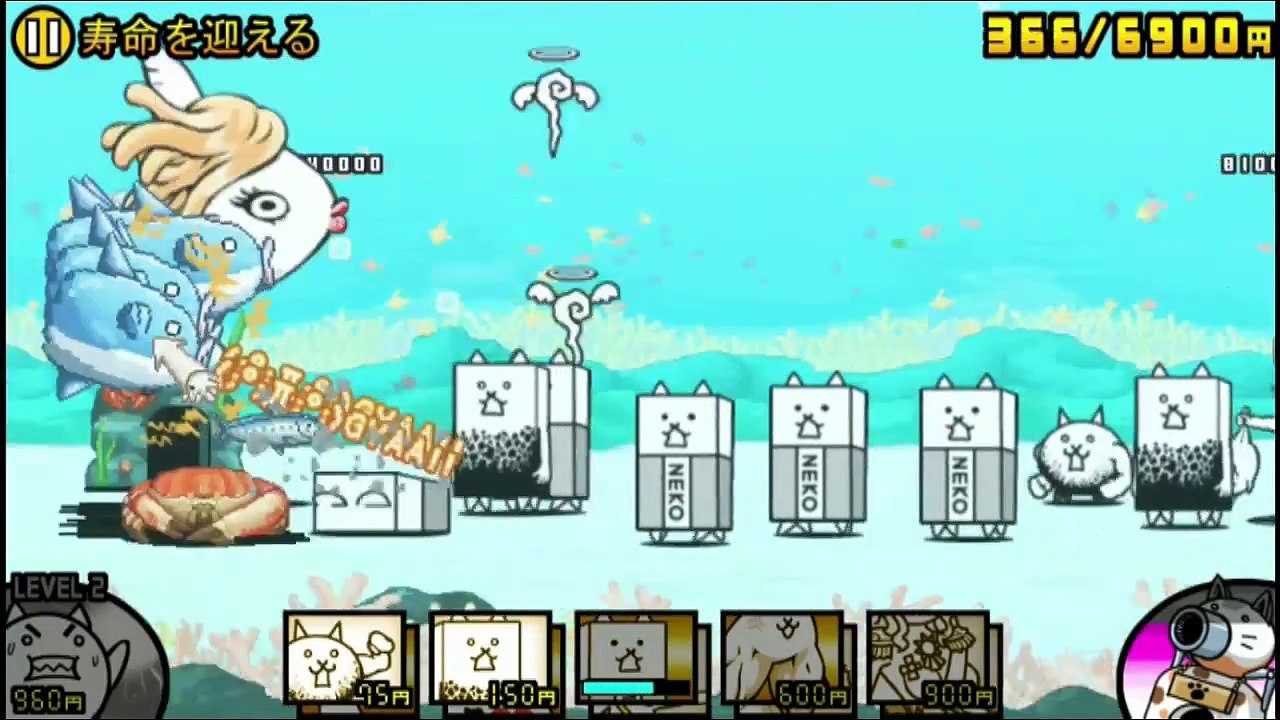 Battle Cats, Live! Manbo! Collaboration Event