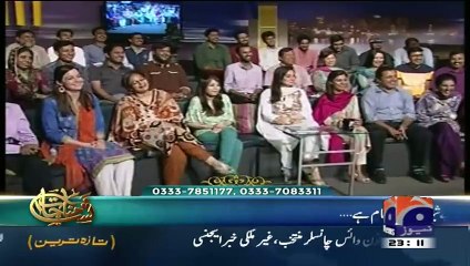 Khabarnaak on Geo News – 28th May 2015