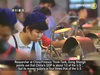 China, The World's Largest Money Printing Machine?