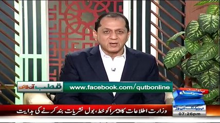 Shahruk Khan Muslim Honay Ki Waja Say Apna Ghar Nahi Lay Sakta Tha Bilal Qutb