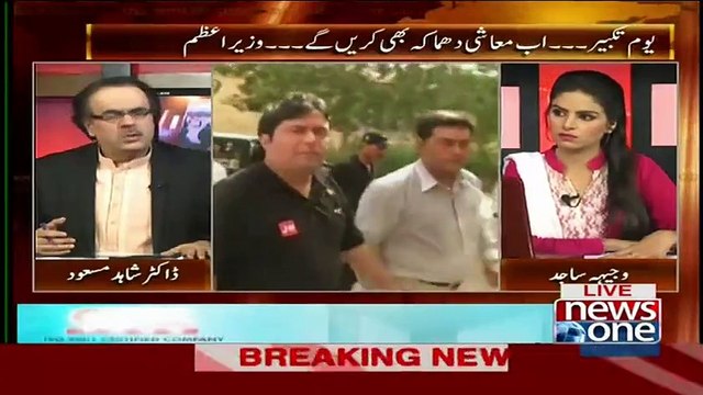 Shoaib Shaikh Tu Front Men Hai Us Ke Peche Kon Hai Ab Pata Chalega -