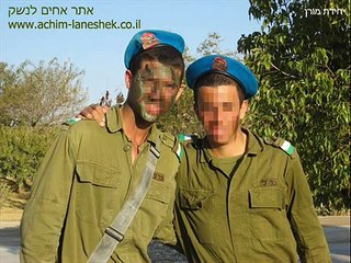 אתר אחים לנשק: היחידות המובחרות בצה''ל - יחידת מורן
