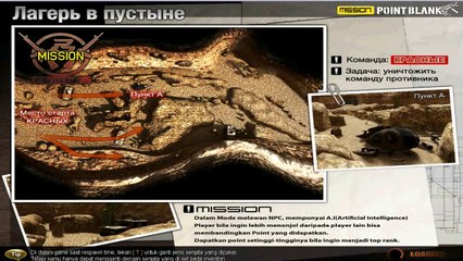 AMoK KukRI HEADshot by TAMriN gaNTEnk (pB OffLIne)