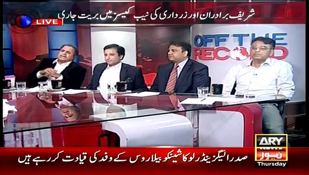 FIA Ko Kis Ne kaha Tha Ke Raat ki Raat Axact Aur Bol Ko Band Karen..Rauf Klasra Telling
