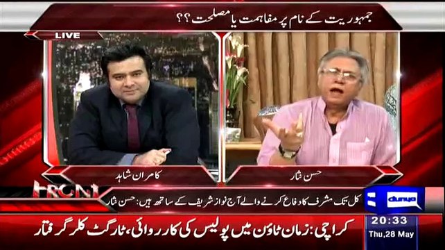 Kamal Ka Mulk Hai Meera Bhi Kehti Hai Me Mulk Ka Nam Roshan Kar Ke Aai Hun