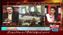 Dr.Shahid Masood - What Nawaz Sharif Said Today To Ahsan Iqbal In APC Meeting-