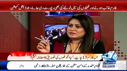 Maiza Hameed Vs Fayaz Chohan