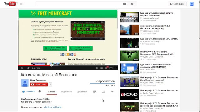 Торрент скачать бесплатно майнкрафт через торрент