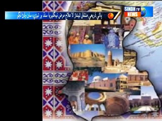 What is Naegleria fowleri report by sahib khan bhatti