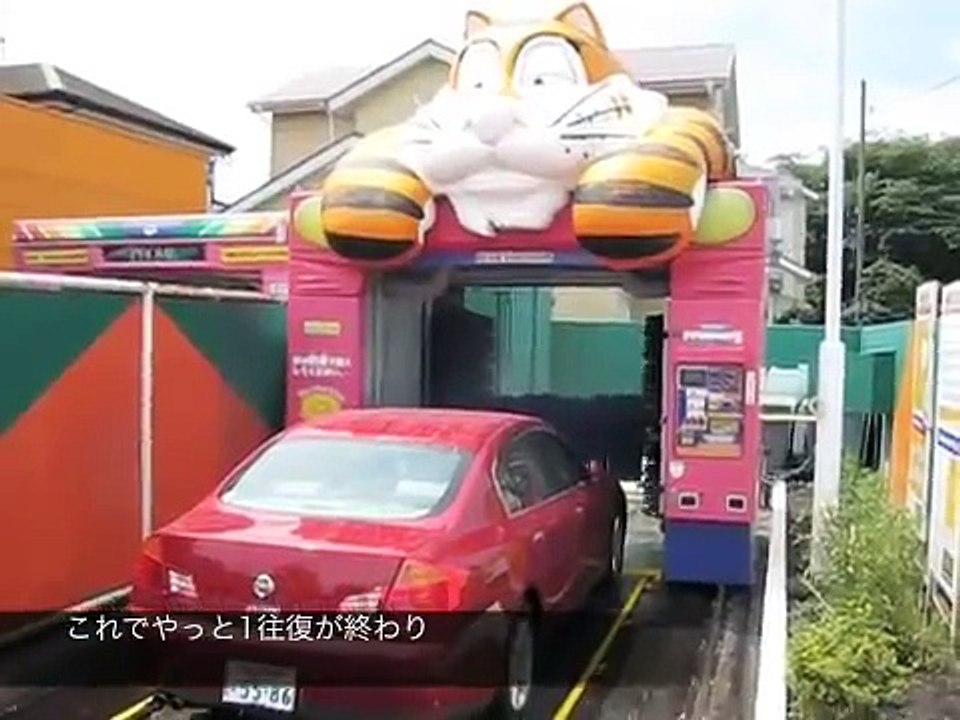 コイン洗車場きゃめる　門型自動洗車機　トラ次郎は布ブラシ