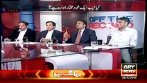 PPP Aur PMLN  Ki Corruption Ki Pol Fawad Chaudhry Ne Khul Di.