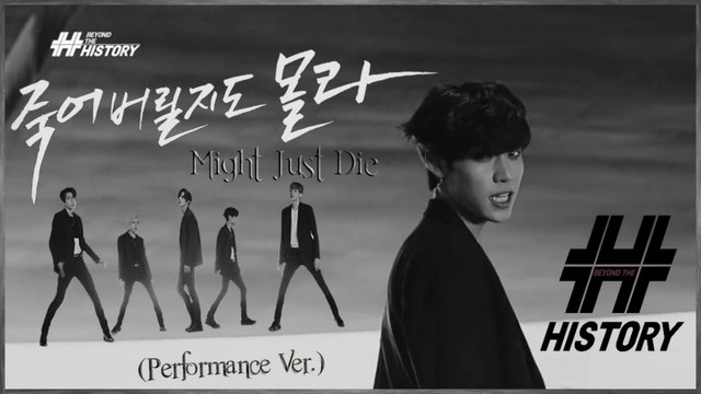 HISTORY - Might Just Die (Performance Ver.) MV HD k-pop [german Sub]