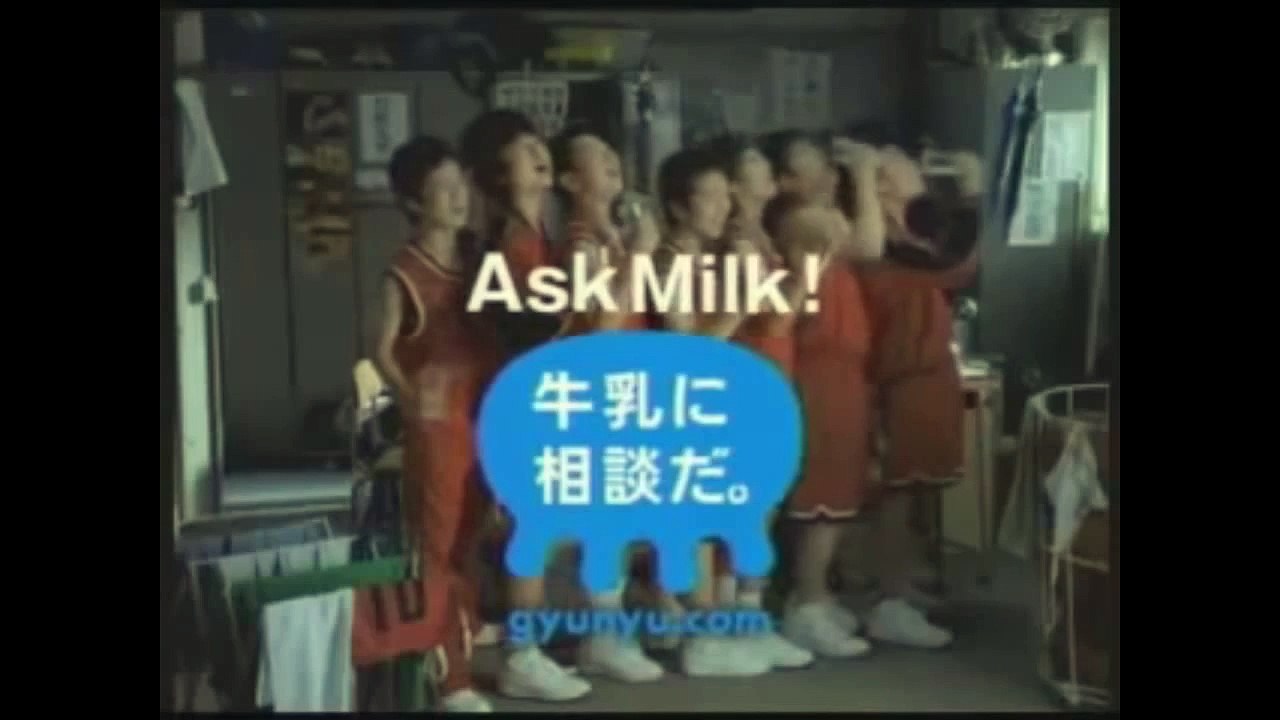 Japanese Milk Commercials