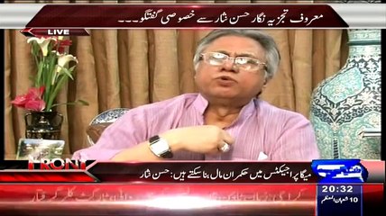 Govt Ke Liye Apni Bat Se Back Out Kar Jana Ya Apna Thooka Hua Chatna Koi Bat Nahi Hai... Hassan Nisar