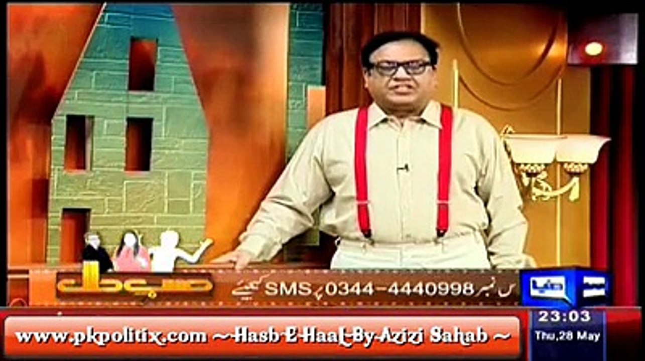 Hasb e HaaL - Comedy By Azizi Sahab - 28 May 2015