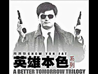 A Better Tomorrow Main Theme (best quality)