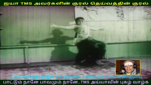Thulabharam 1968 (TMS Legend) . 147