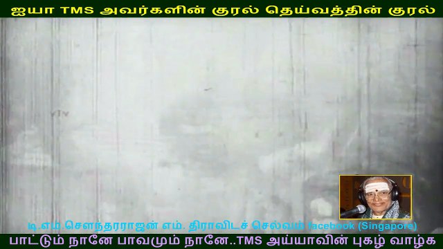 Thulabharam 1968 (TMS Legend) . 149