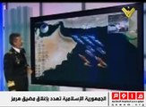 الجمهورية الإسلامية تهدد بإغلاق مضيق هرمز