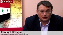 Евгений Фёдоров: что происходит в Сирии?