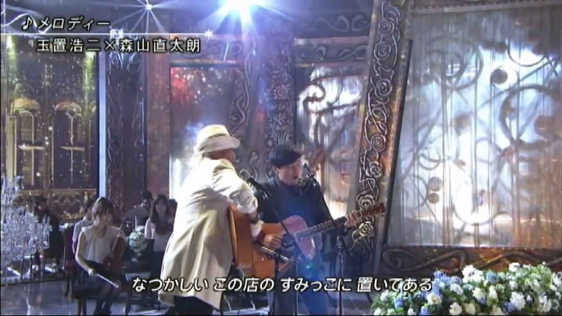 玉置浩二 森山直太朗 メロディー Video Dailymotion