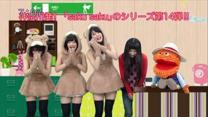 sakusaku.15.04.23 (4)　サクナラはカンカン