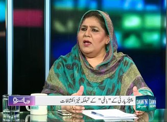 Jaiza - 22 April, 2015