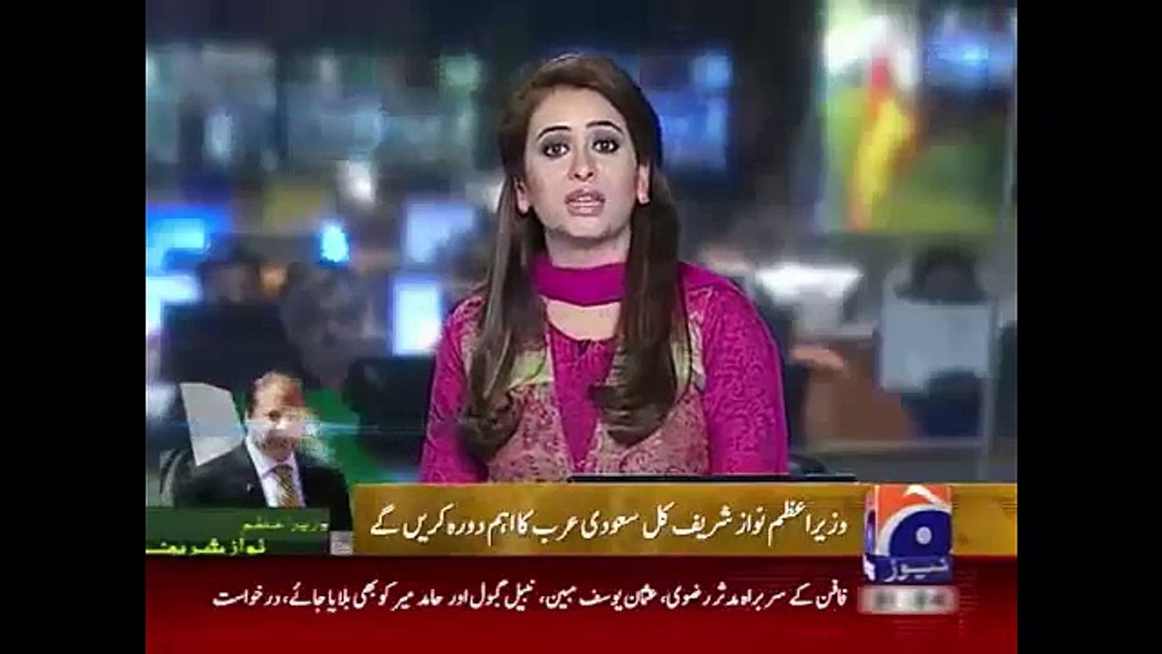 Geo News Headlines 23 April 2015_ PM Nawaz Sharif Visit Saudia Arabia