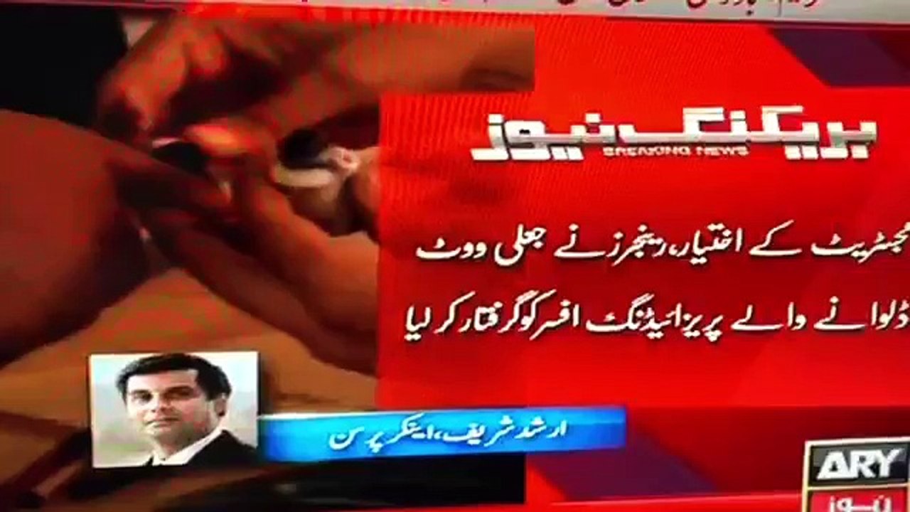 PTI Doing Dhandali in NA 246 - ARY NEWS