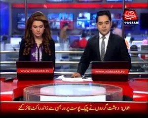 Militants fire rockets on checkpost in North Waziristan