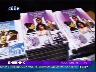 Dnevnik, 21. april 2015. (RTV Bor)