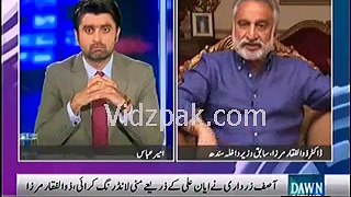 Super Model Ayyan used to spend nights at Bilawal House quite often - Zulfiqar Mirza