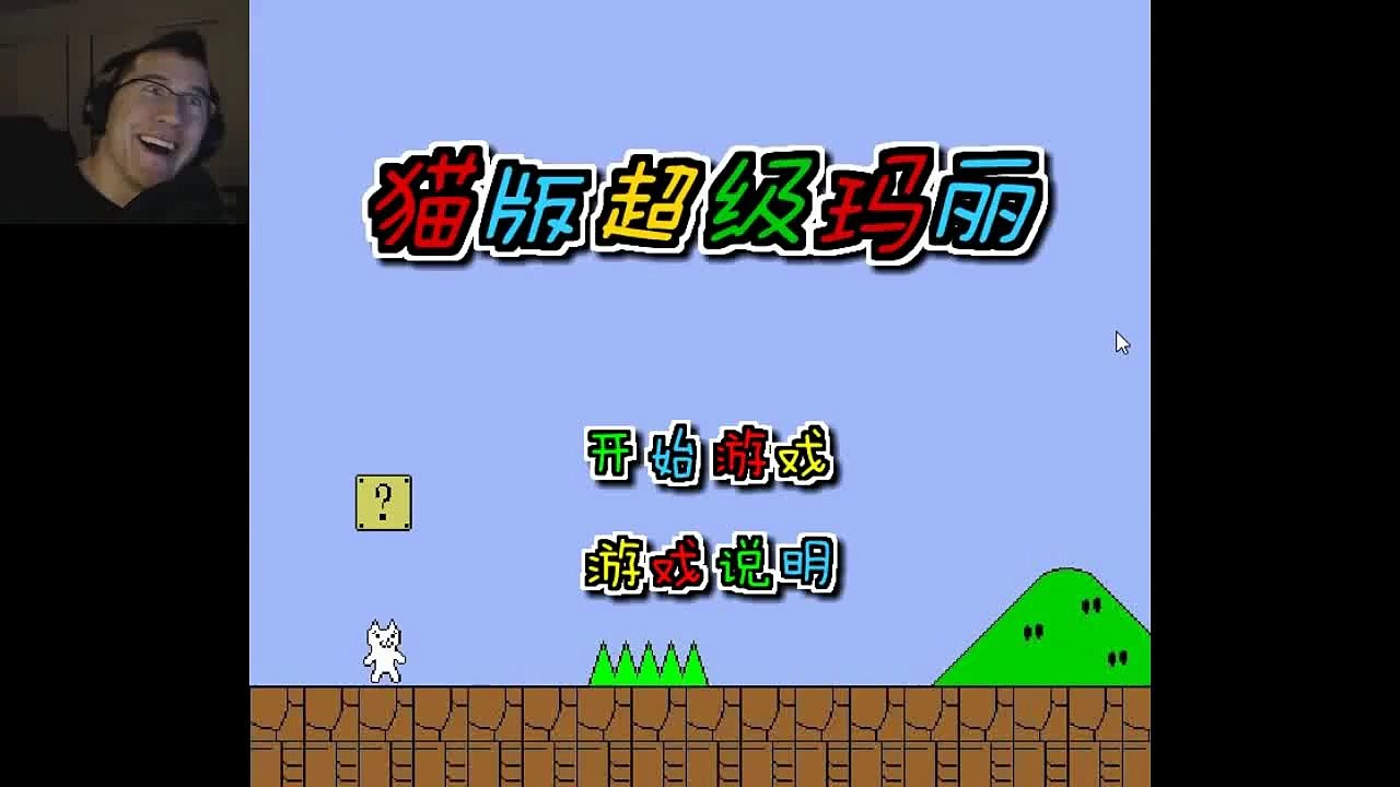 Cat Mario