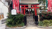 草分稲荷神社---東京都千代田区