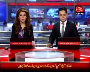 Information Minister Pervaiz Rasheed media talk