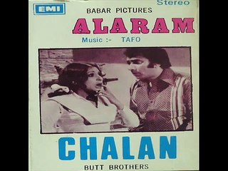 Challan - Mausam Pyar Da - Nahid Akhtar