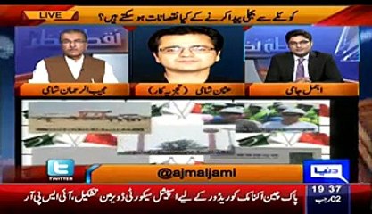 Analyst Usman Shami Telling