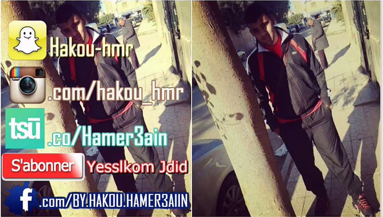 Bilal Sghir Manzidch Ndir Lamain (ya ya ya) Laveille 2015