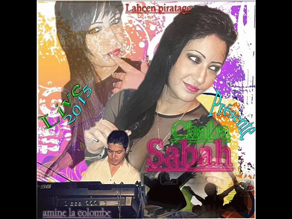 Chaba Sabah Smhilii Ya Ma Avec Lacolombe edition Babylon+