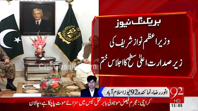 COAS Raheel Sharif will go with PM Nawaz Sharif to Saudia Arabia tommorrow